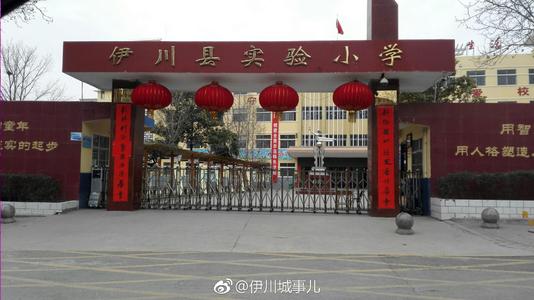 在学校门口的场景
