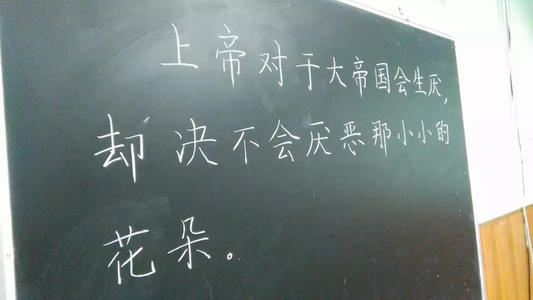 成为心中最明亮的星星