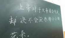 做自己心中最闪亮的那颗星