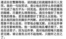 那一刻我长大了作文400字