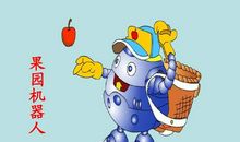 我想发明一个机器人