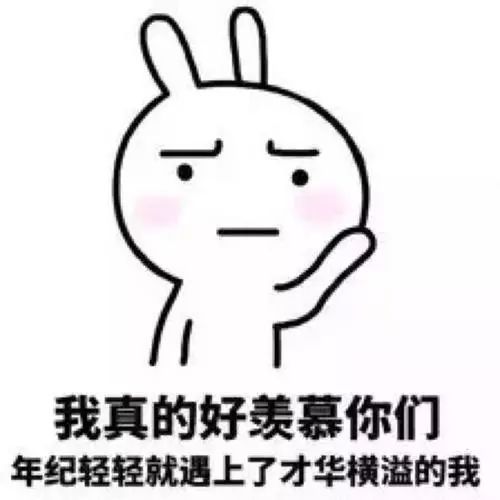 此刻，我很着急