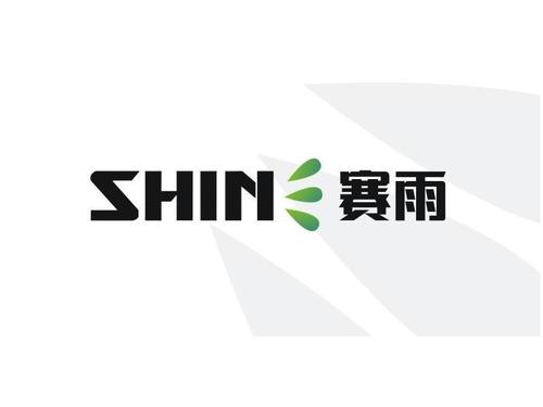 赛羽