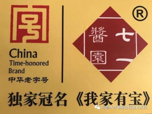 我有宝