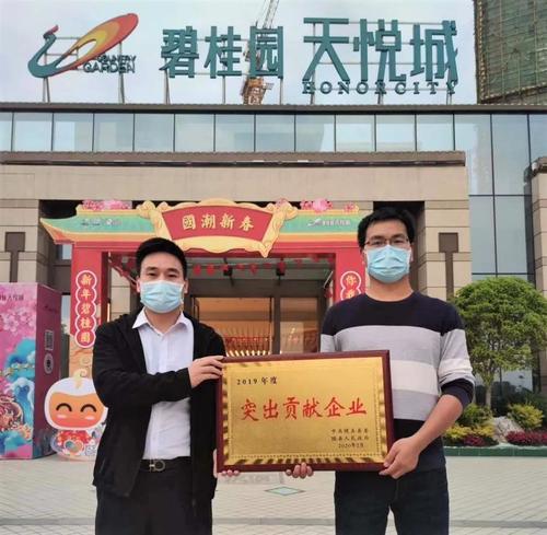 好评温度