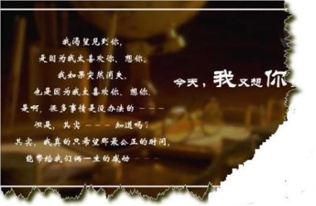 爷爷我又想你了