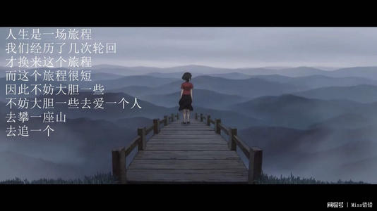 你让我相信奇迹
