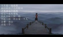 你们让我相信奇迹