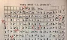 《遇见》为题的作文