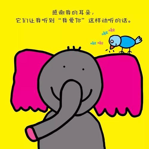 我要感谢他