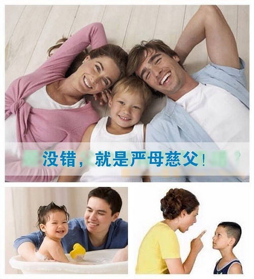 严妈妈和慈爱的父亲