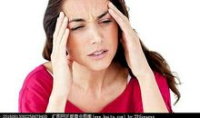 一个令人头疼的人