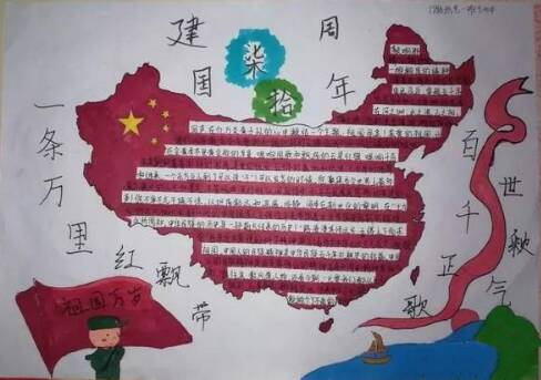 我的家乡和祖国