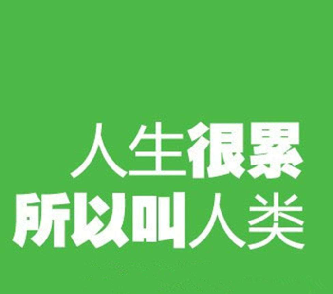 面对我们的汗水