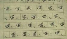 美妙的声音小练笔