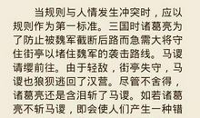 论坚持作文800字议论文