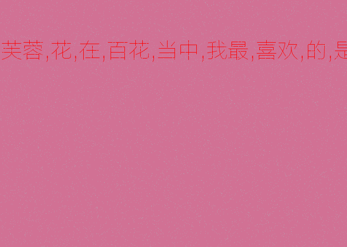 中牟芙蓉校区组成