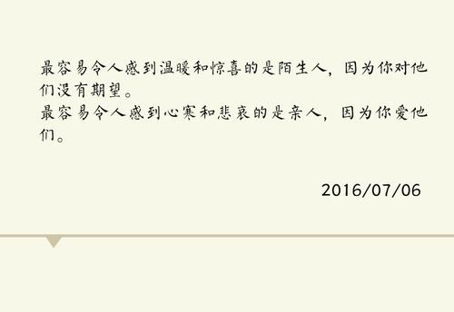 温暖而陌生的号码