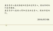 温暖而陌生的号码