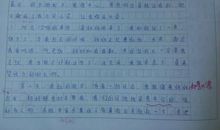 发生在童年的一件事