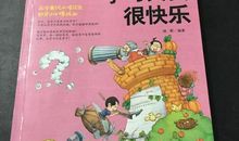 谎言其实很快乐