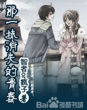 童年的那一抹绿色