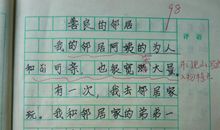 夸夸我的小弟弟