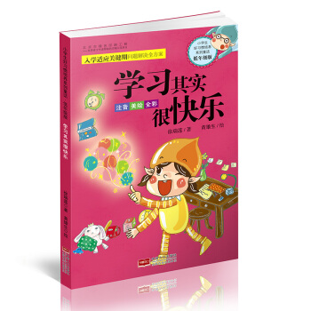 劳动真的很幸福