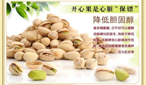 开心果爸爸