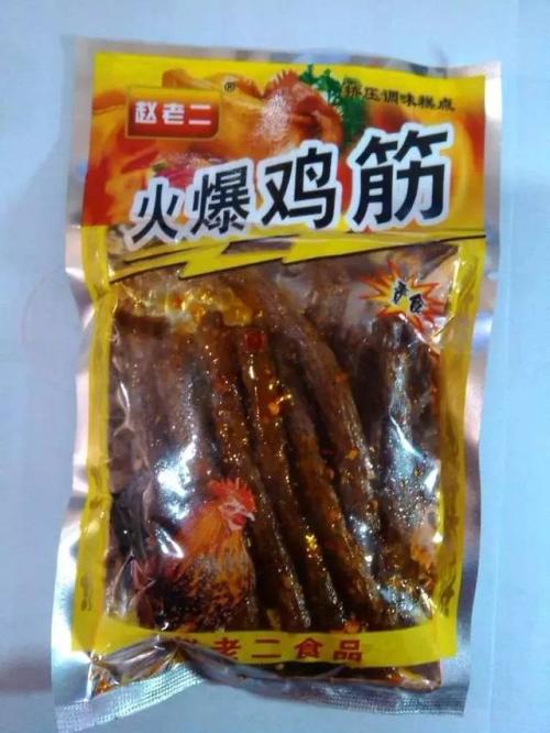 第一次秘密购买零食
