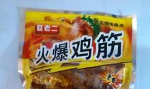 第一次偷偷买零食