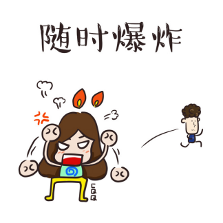 我最讨厌的是