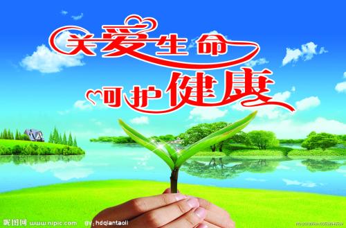 重要的是关怀