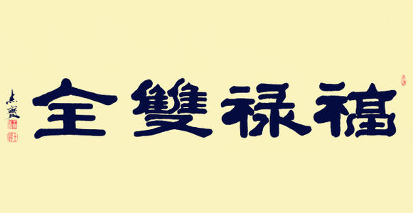 国家宽容