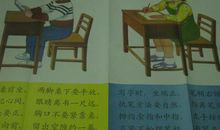 读书的姿势是最美的