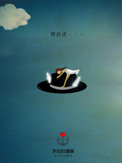 掌心的温暖