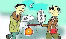 尊重他人，就是尊重自己