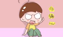 “二胎”带来的烦恼