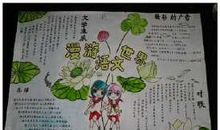 给春天的一封信