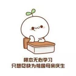爱祖国
