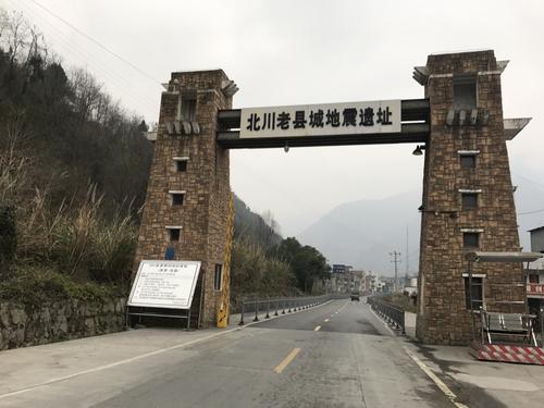 北川地震现场