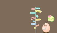 我喜欢的元旦节目