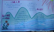 书香悠悠相伴你我