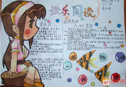 感知一件事