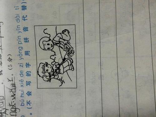猴子盖上沙井盖，看图片写字