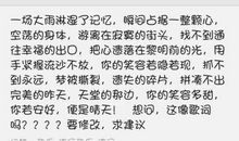 我看“歌词”的好处