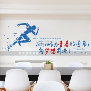 走向理想