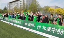 回想在耳边的欢笑声