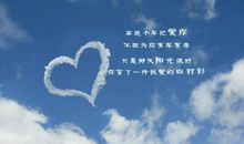 给最想念的人的一封信