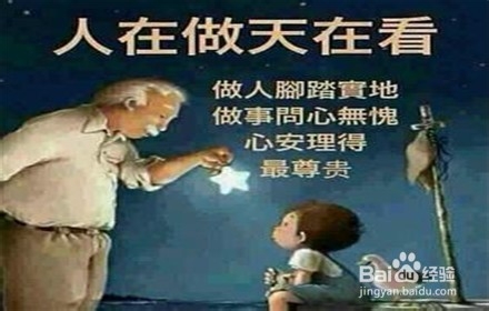 报应